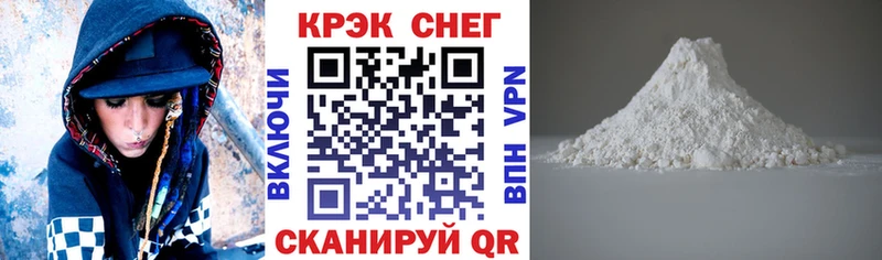 Как найти закладки Шадринск АМФЕТАМИН  Cocaine  ГАШ  СК  Меф  Бошки Шишки 