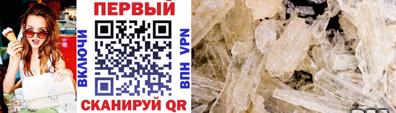 Амфетамин Premium  mega tor  Шадринск 