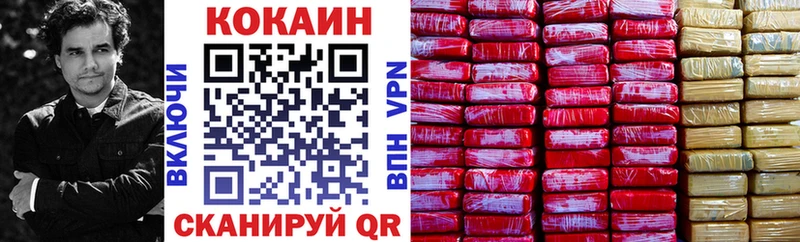 Cocaine FishScale Шадринск