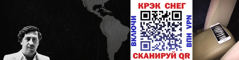Cocaine 97%  Шадринск 