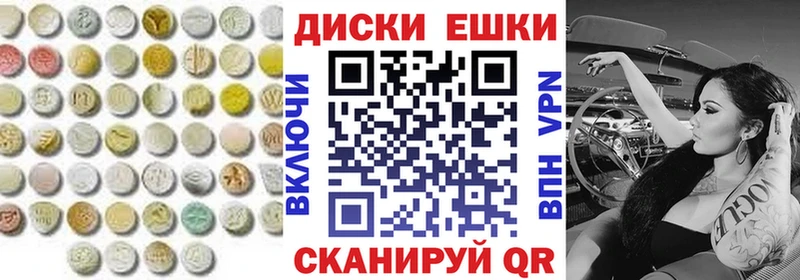 Ecstasy бентли  Шадринск 