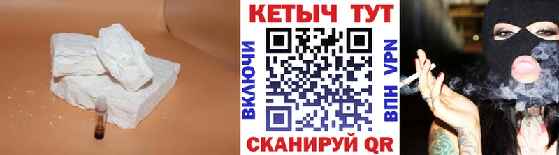 купить  цена  Шадринск  КЕТАМИН ketamine 