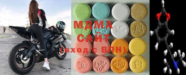 гидра Елизово