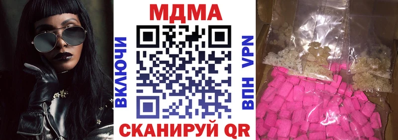 MDMA crystal  Шадринск 