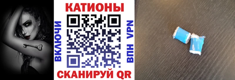 МЕФ мука  продажа наркотиков  Шадринск 