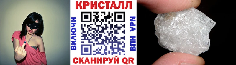Метамфетамин винт  Шадринск 